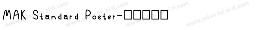 MAK Standard Poster字体转换